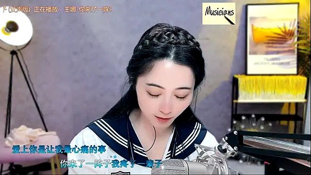 Tian-xin-999 online show from 17, 2, 2025