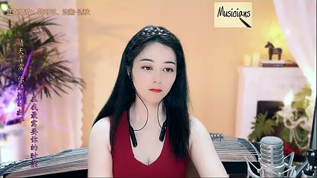 Tian-xin-999 online show from 1, 3, 2025