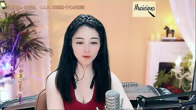 Tian-xin-999 online show from 1, 3, 2025