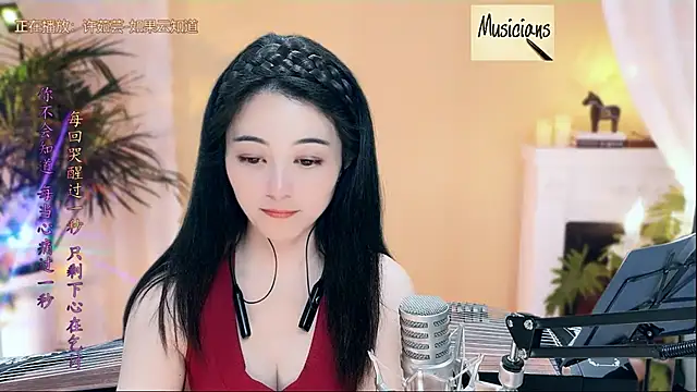 Tian-xin-999 online show from 2, 3, 2025