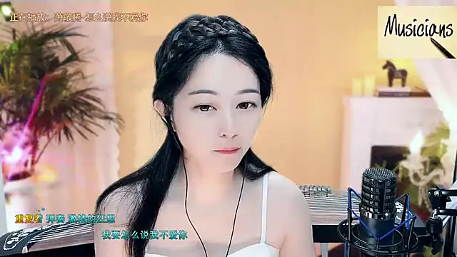Tian-xin-999 online show from 15, 3, 2025