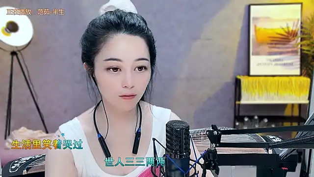 Tian-xin-999 online show from 21, 3, 2025