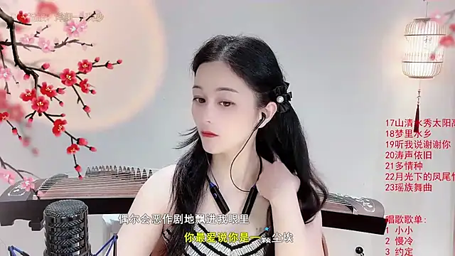Tian-xin-999 online show from 7, 10, 2025