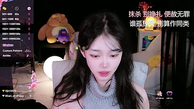 Snapshot of Sheep-1 chatting on 18, 10, 2025 Sheep-1 online show from 18, 10, 2025