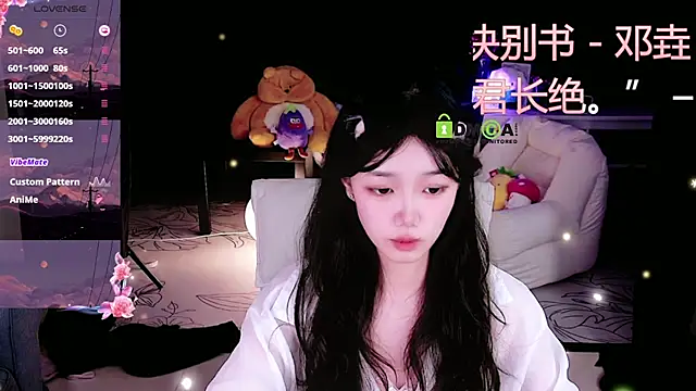 Snapshot of Sheep-1 chatting on 30, 10, 2025 Sheep-1 online show from 30, 10, 2025