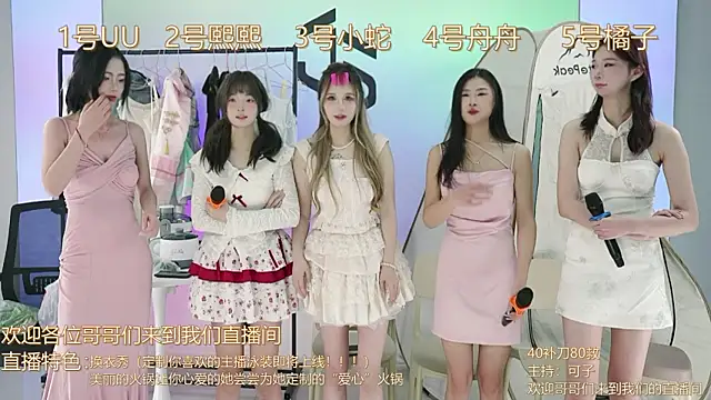 Snapshot of TWICE-668 chatting on 2, 12, 2024 TWICE-668 online show from 2, 12, 2024