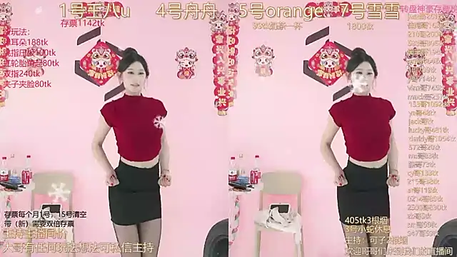 Snapshot of TWICE-668 chatting on 12, 1, 2025 TWICE-668 online show from 12, 1, 2025