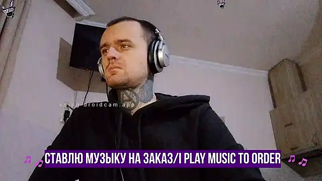 Snapshot of HappyZebra13 chatting on 30, 1, 2025 HappyZebra13 online show from 30, 1, 2025