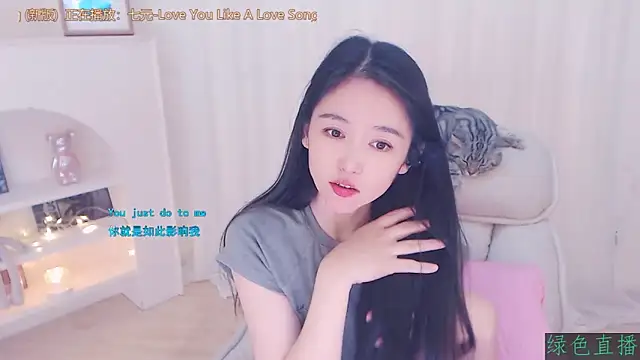 CN-Babycat online show from 23, 11, 2025