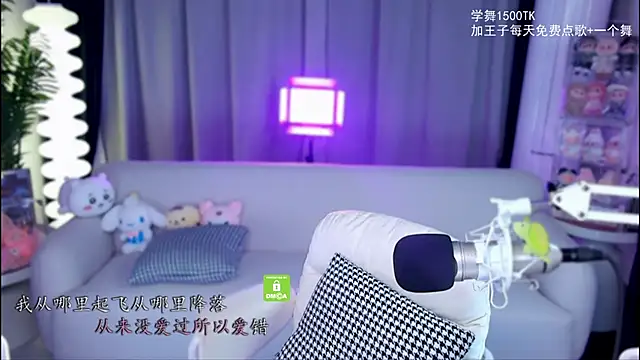 Snapshot of xixibaby- chatting on 26, 10, 2025 xixibaby- online show from 26, 10, 2025