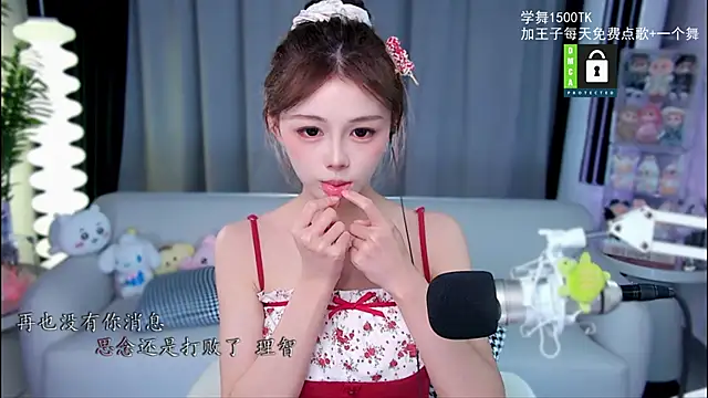 Snapshot of xixibaby- chatting on 29, 10, 2025 xixibaby- online show from 29, 10, 2025