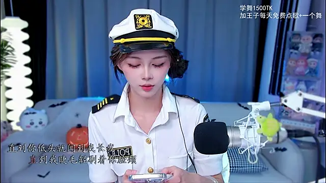 Snapshot of xixibaby- chatting on 30, 10, 2025 xixibaby- online show from 30, 10, 2025