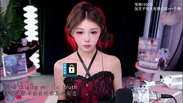 Snapshot of xixibaby- chatting on 19, 11, 2025 xixibaby- online show from 19, 11, 2025