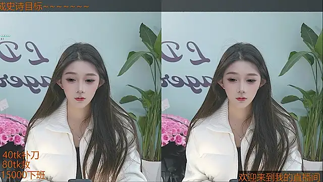 Xiaoqiaobaby online show from 21, 1, 2025