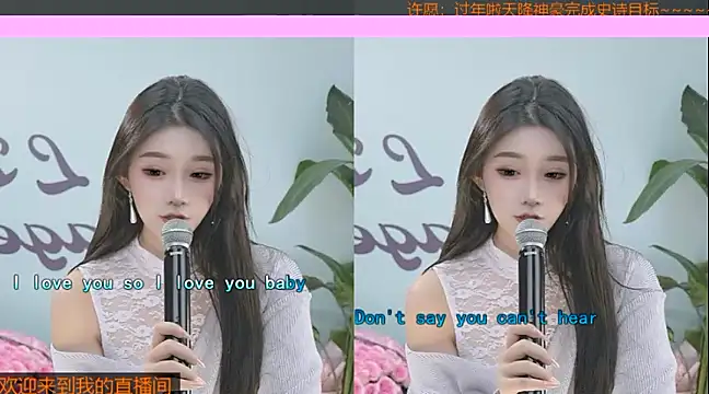 Xiaoqiaobaby online show from 23, 1, 2025