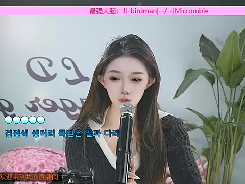 Snapshot of Xiaoqiaobaby chatting on 25, 1, 2025 Xiaoqiaobaby online show from 25, 1, 2025