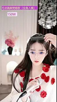 WenBao-Bao online show from 17, 12, 2025