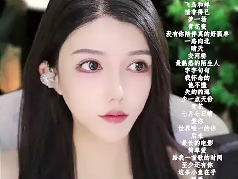 vv-77 online show from 13, 1, 2026