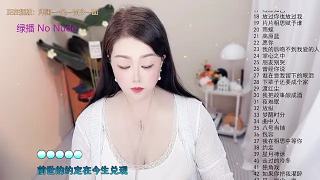 BigChili6677 online show from 16, 10, 2025