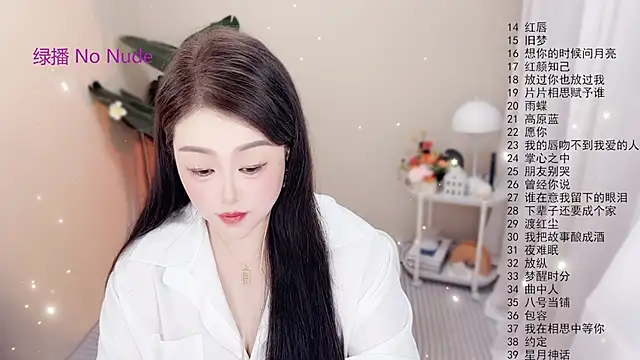 BigChili6677 online show from 17, 10, 2025