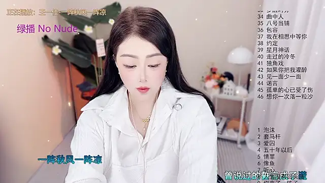 BigChili6677 online show from 18, 10, 2025