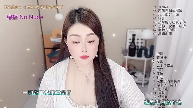 BigChili6677 online show from 6, 1, 2026