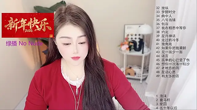 BigChili6677 online show from 4, 2, 2026