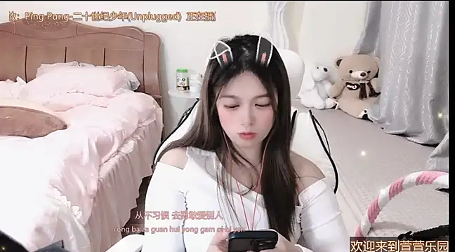 Snapshot of Rose-168 chatting on 8, 3, 2025 Rose-168 online show from 8, 3, 2025