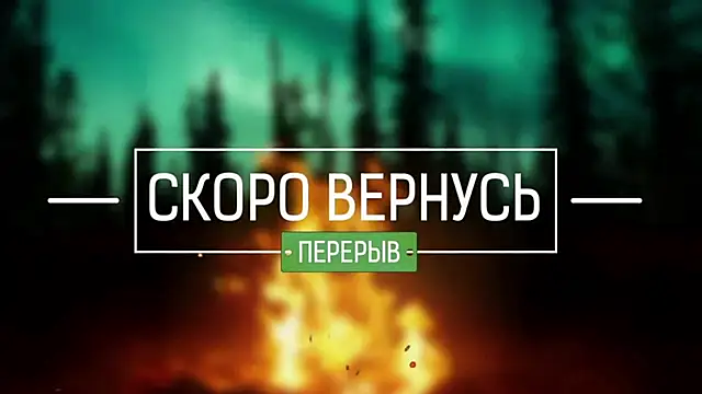 Darkness- online show from 16, 3, 2025