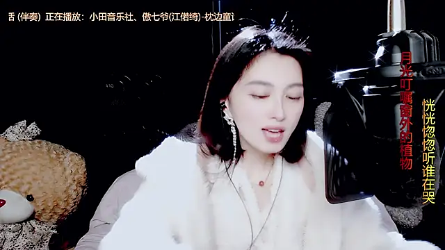 9ban online show from 18, 10, 2025