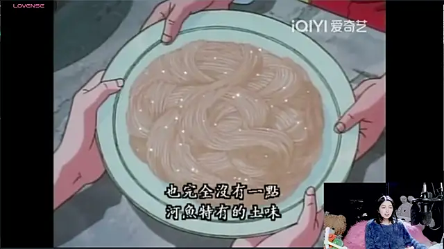 9ban online show from 2, 12, 2025