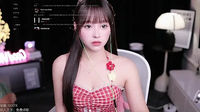 coward by online show from 17, 10, 2025