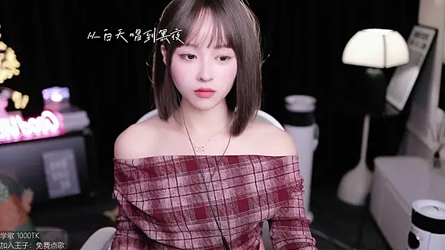 coward by online show from 20, 11, 2025