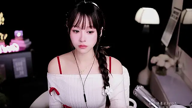 coward by online show from 18, 1, 2026