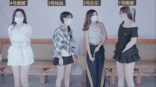 xiaoxiang520 online show from 8, 11, 2025