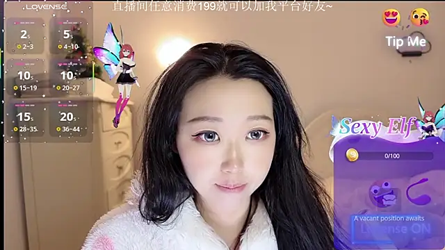 fufu-0808 online show from 7, 3, 2026