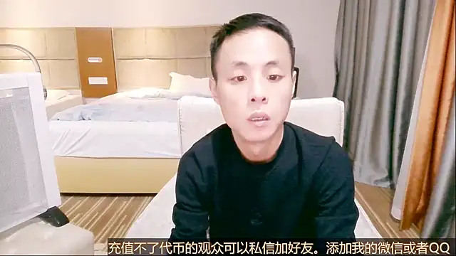 Tsia-Die online show from 8, 11, 2025