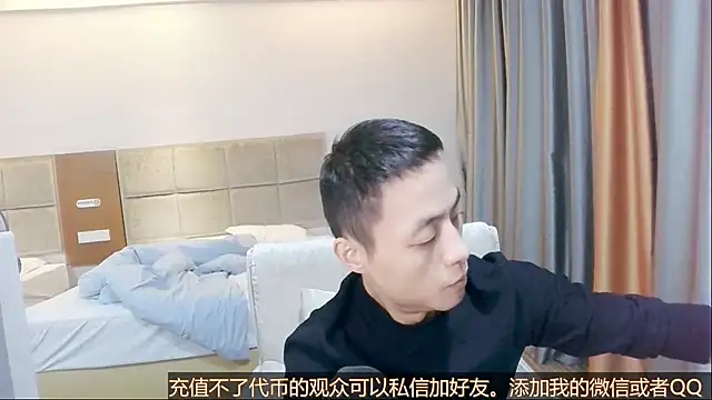 Tsia-Die online show from 9, 11, 2025