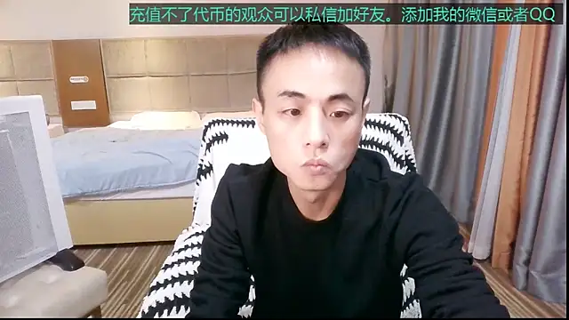 Tsia-Die online show from 2, 12, 2025