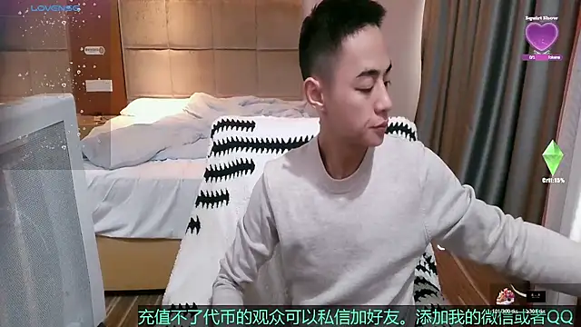 Tsia-Die online show from 9, 3, 2026