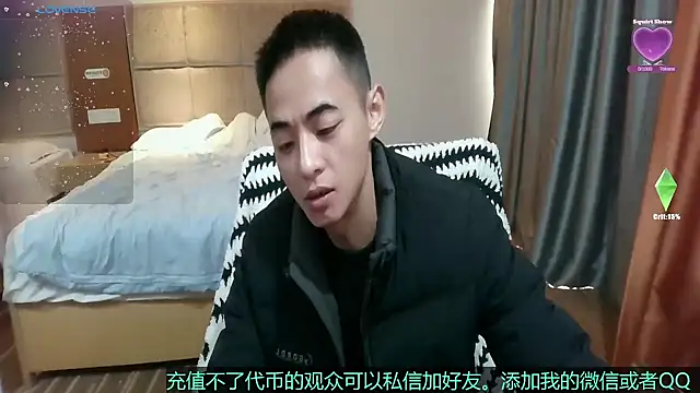 Tsia-Die online show from 11, 3, 2026