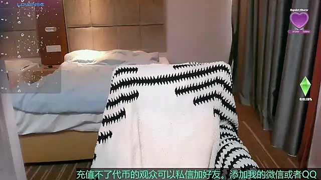 Tsia-Die online show from 13, 3, 2026