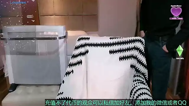 Tsia-Die online show from 15, 3, 2026