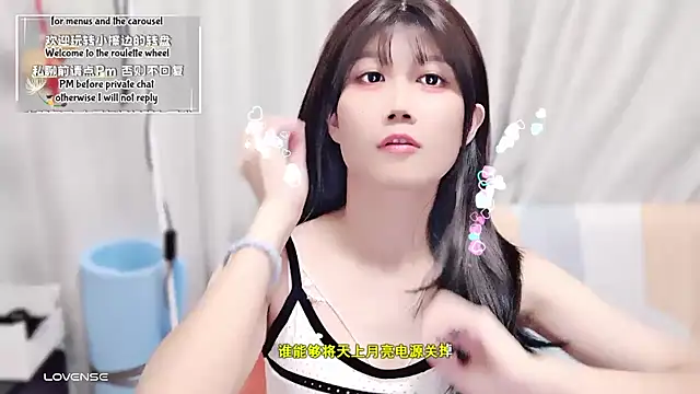 Rabbitlittlefool online show from 8, 10, 2025