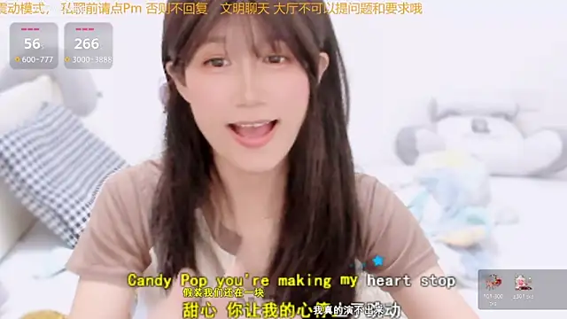 Rabbitlittlefool online show from 16, 12, 2025