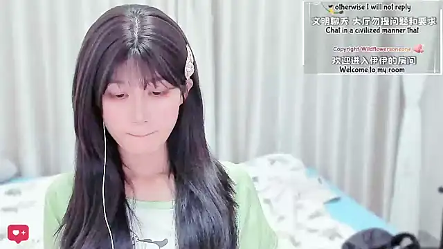 Rabbitlittlefool online show from 3, 3, 2026