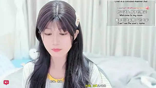 Rabbitlittlefool online show from 13, 3, 2026