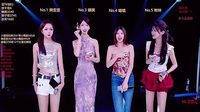 MSLOVE-001 online show from 12, 10, 2025