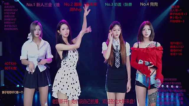 MSLOVE-001 online show from 28, 11, 2025