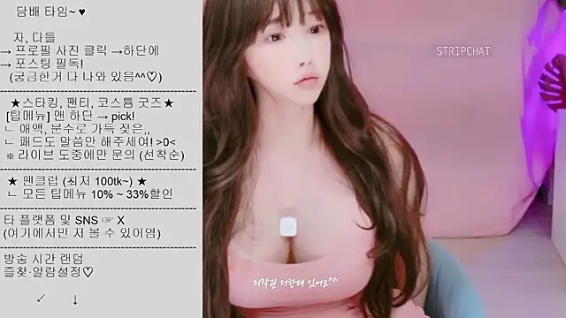 Cupid 33333 online show from 13, 9, 2025